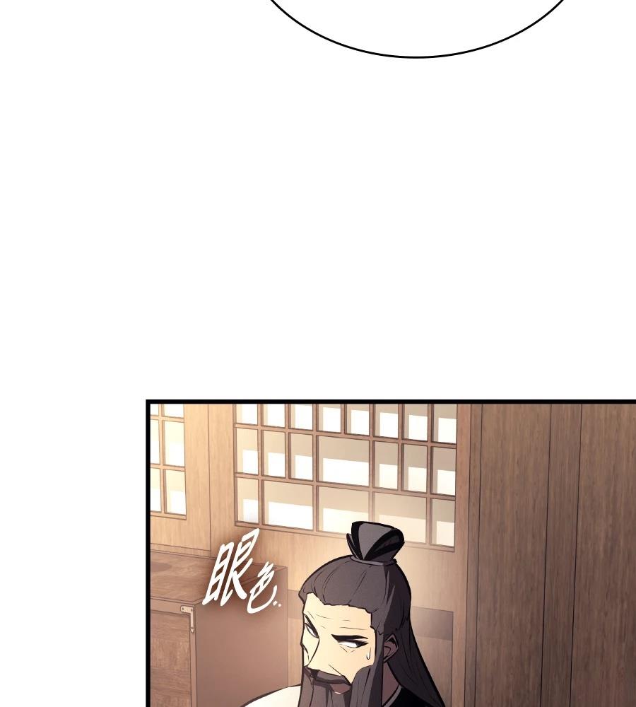 第16话149