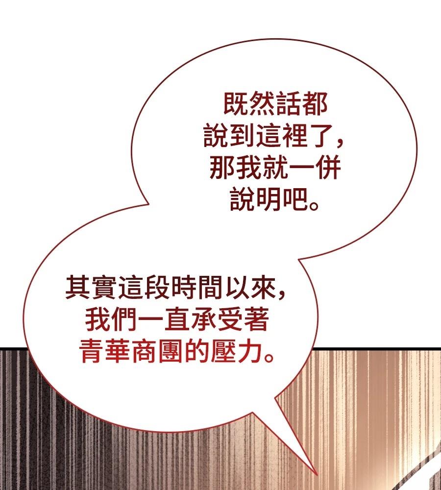 第16话151