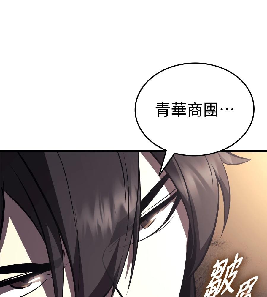 第16话154