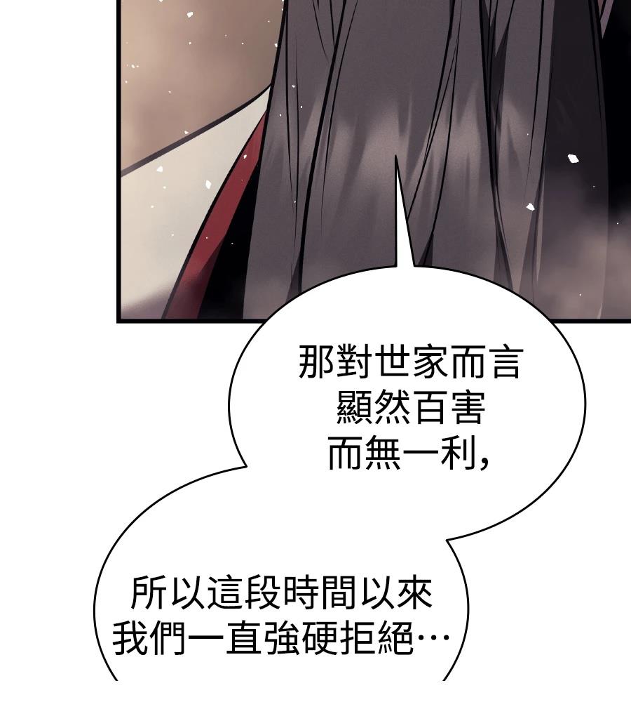 第16话157