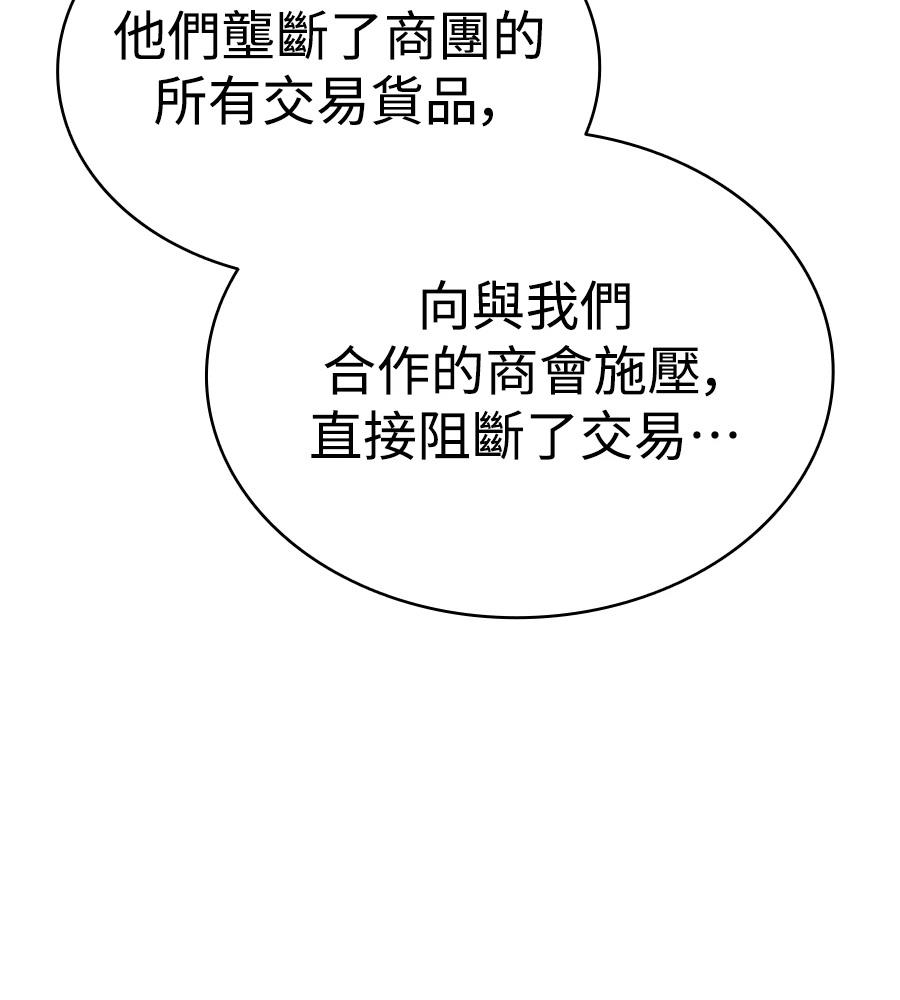 第16话162