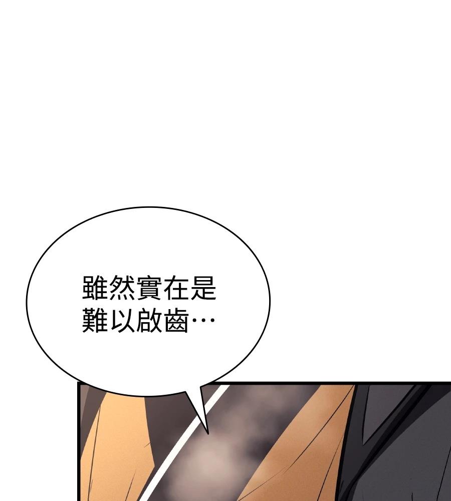 第16话165