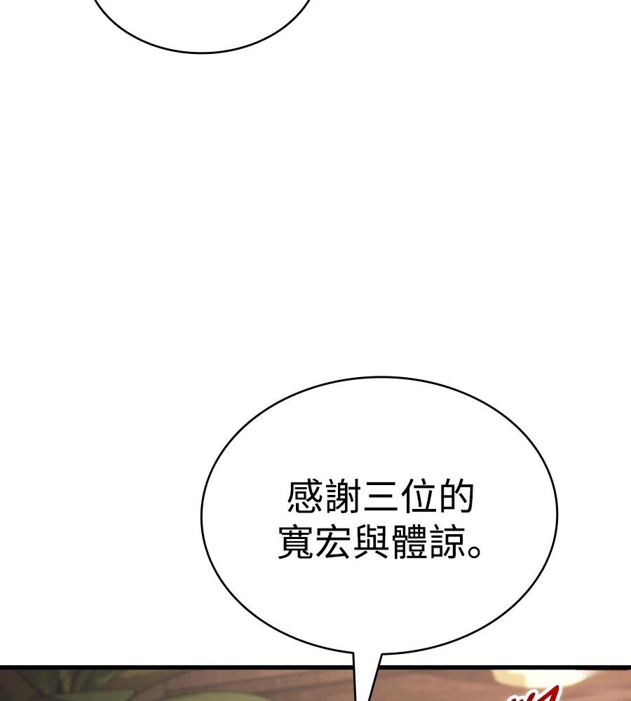 第16话169