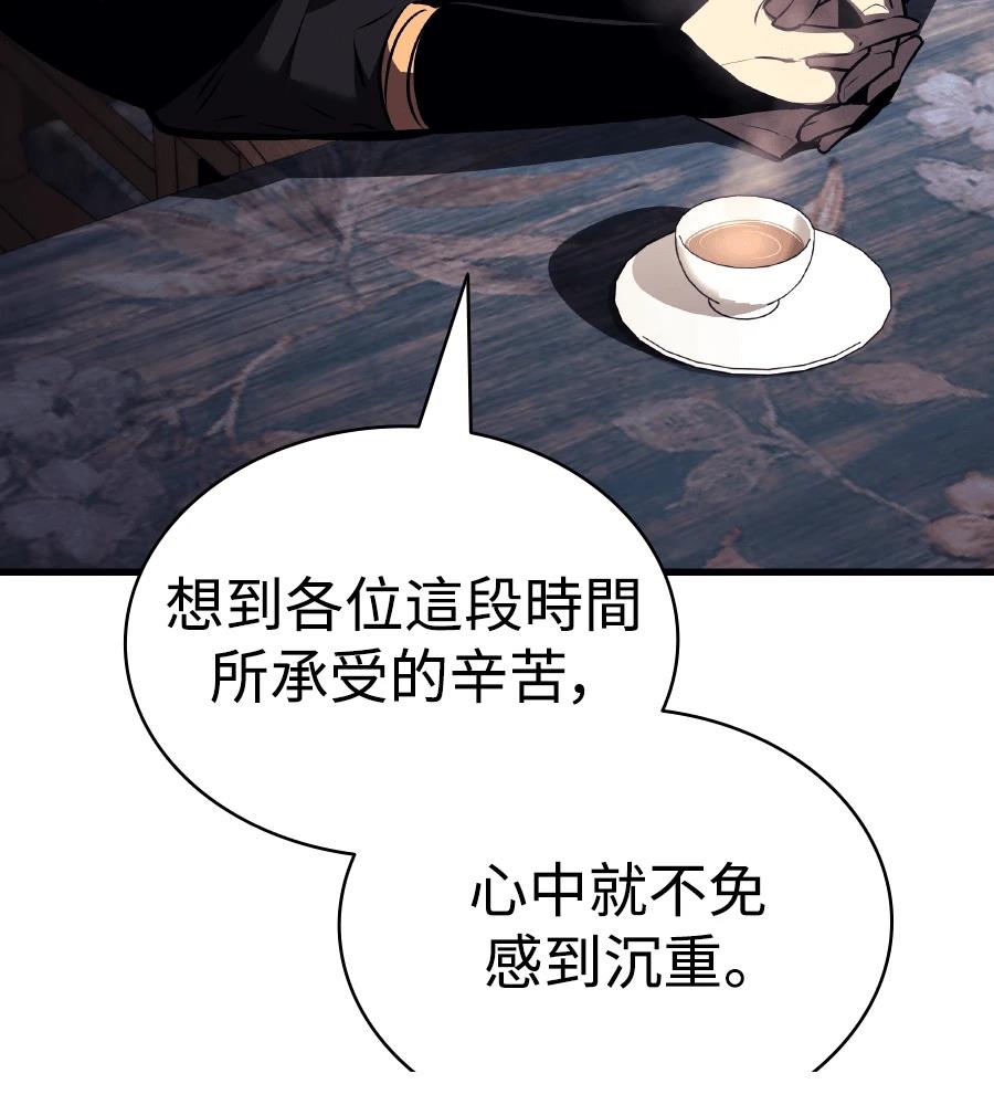 第16话171