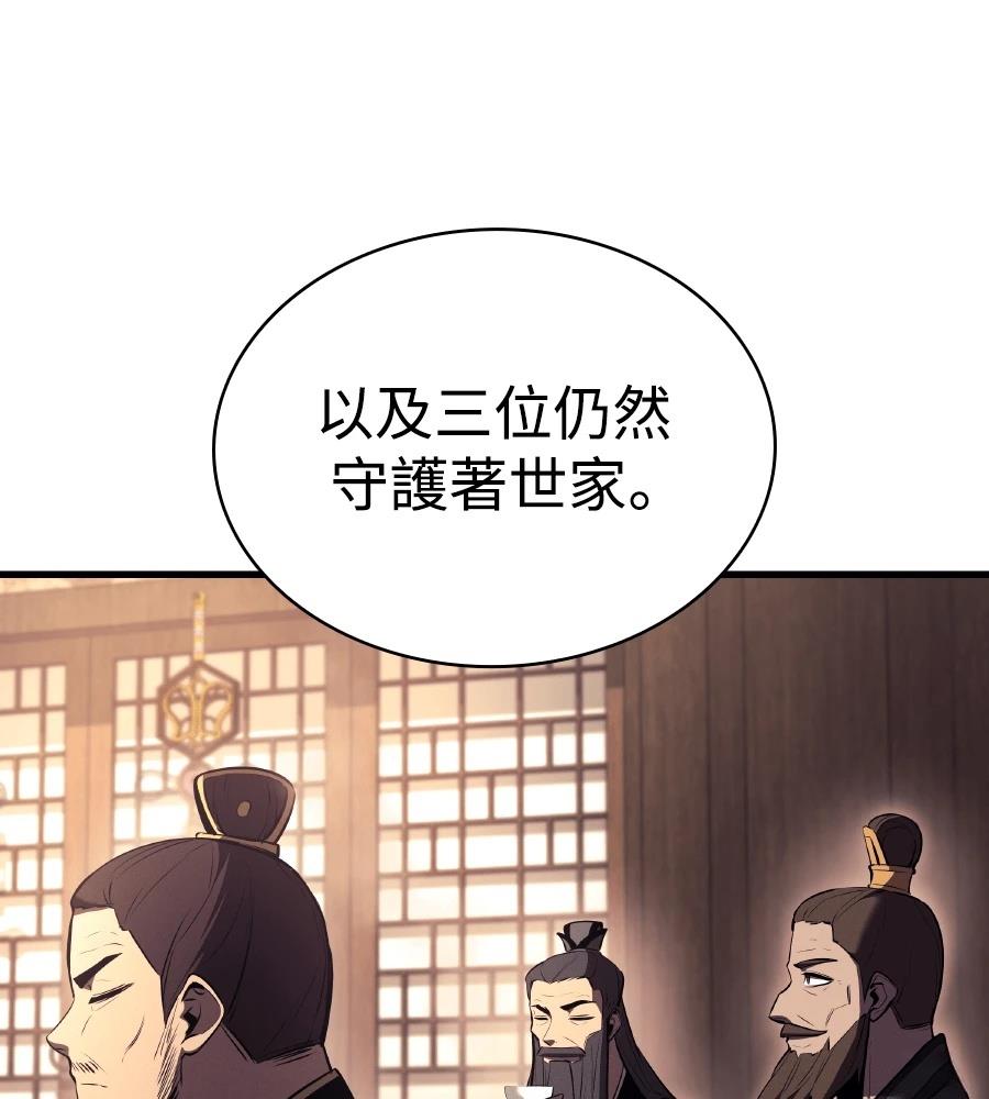 第16话175