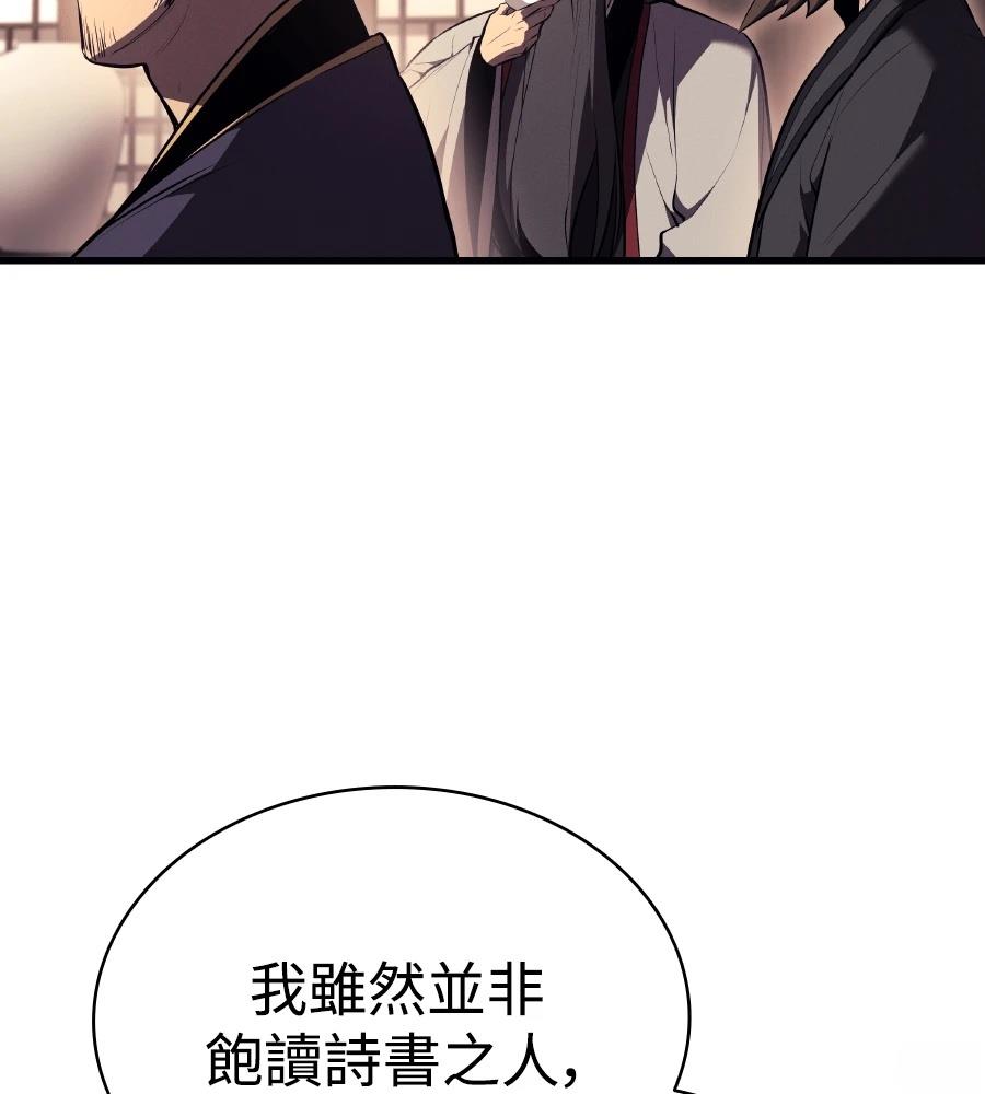 第16话176