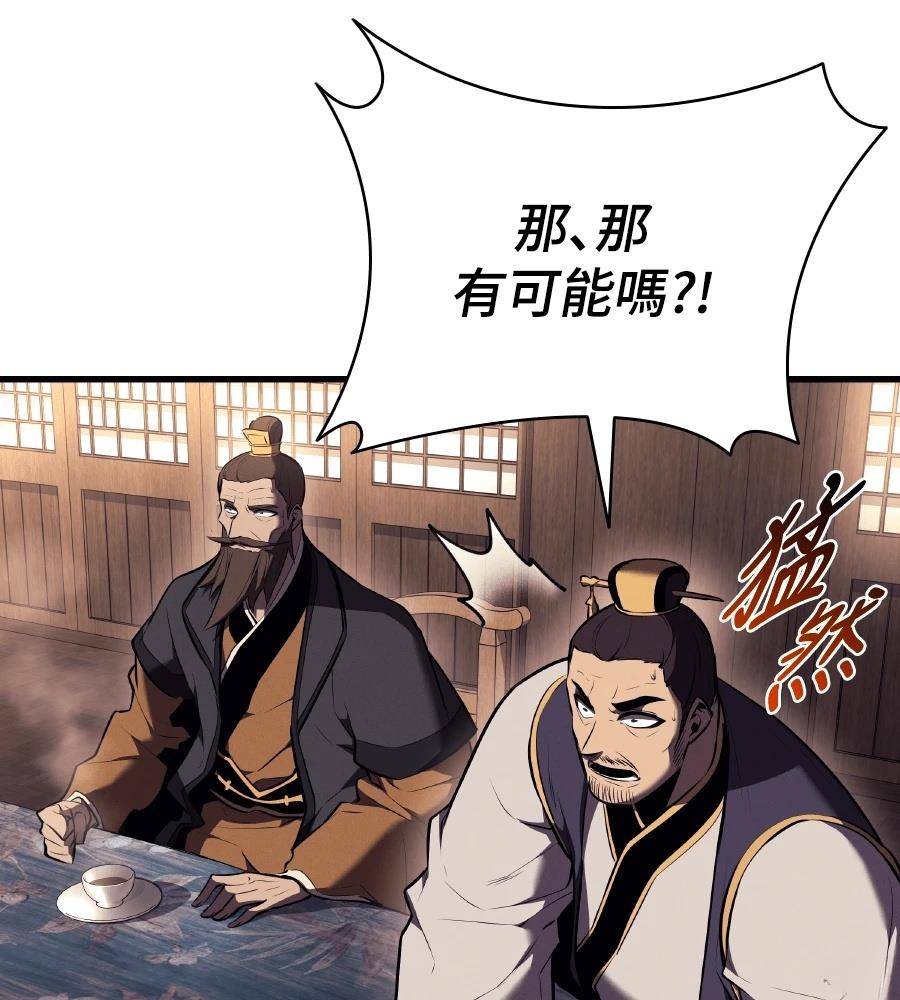 第16话182