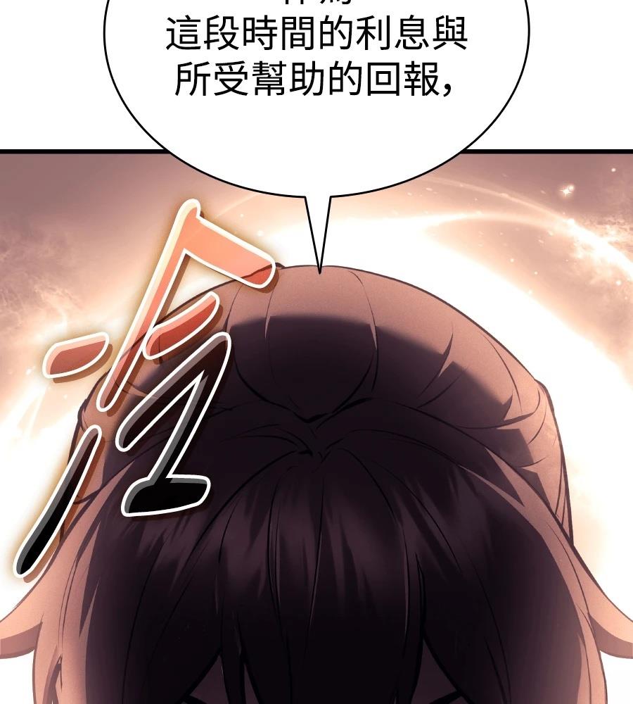 第16话184
