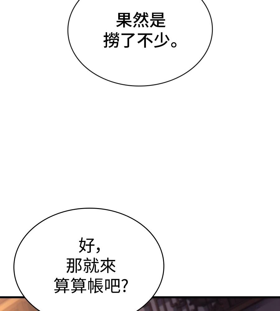第16话19