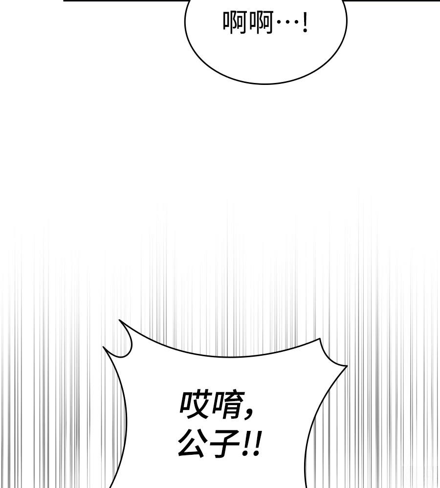 第16话2