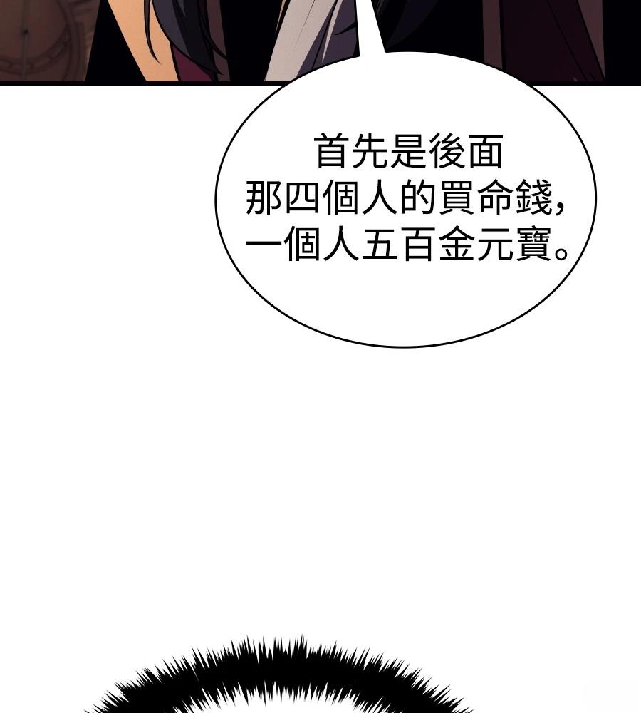 第16话21