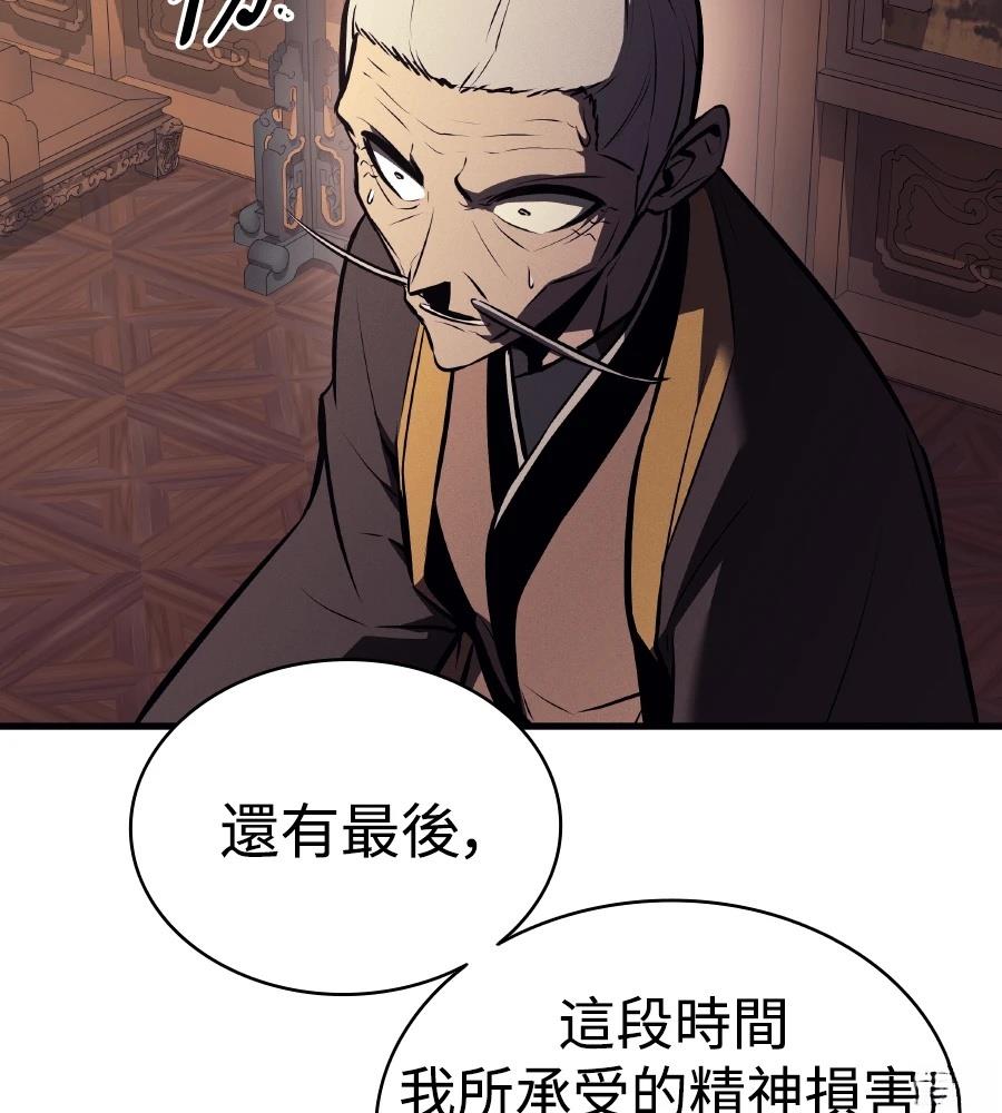 第16话25