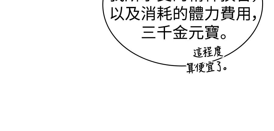 第16话26
