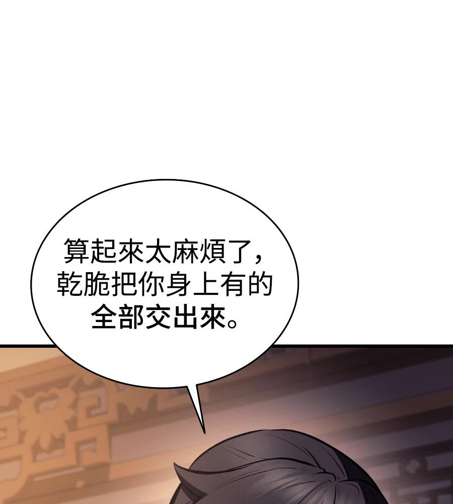 第16话27