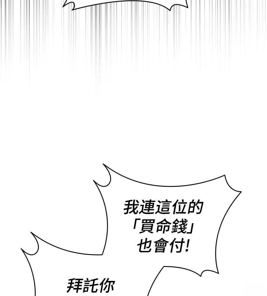 第16话3