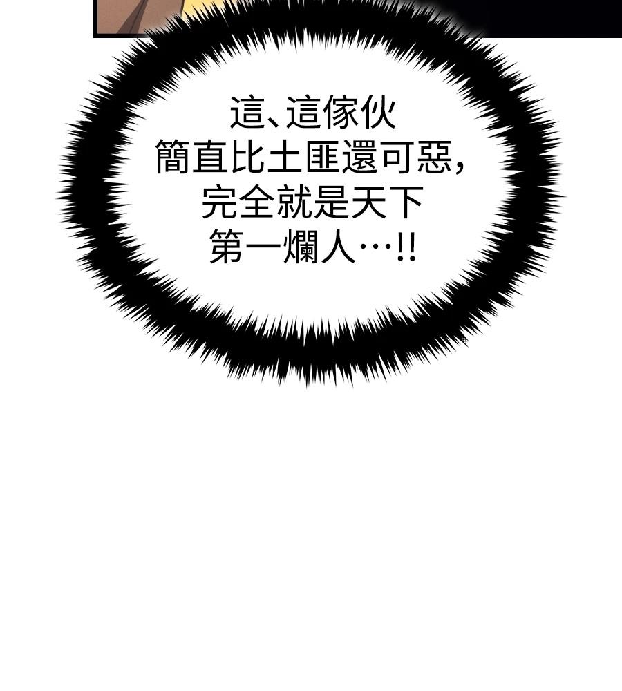 第16话31