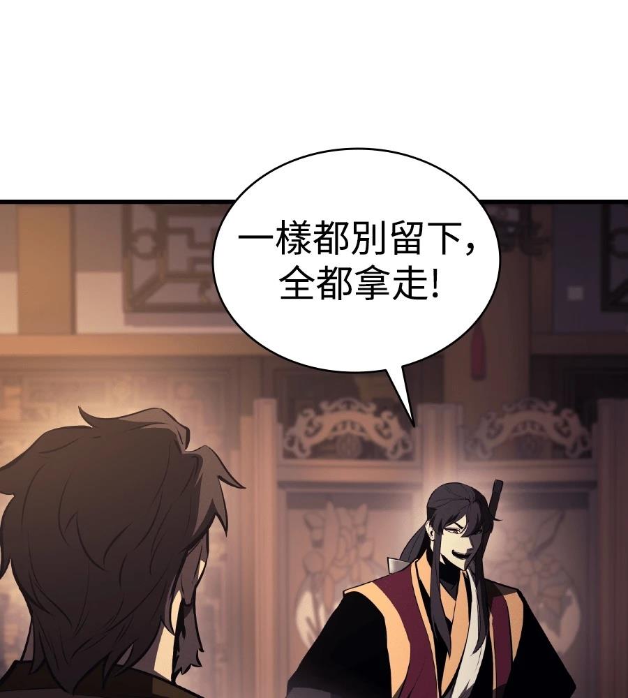 第16话34