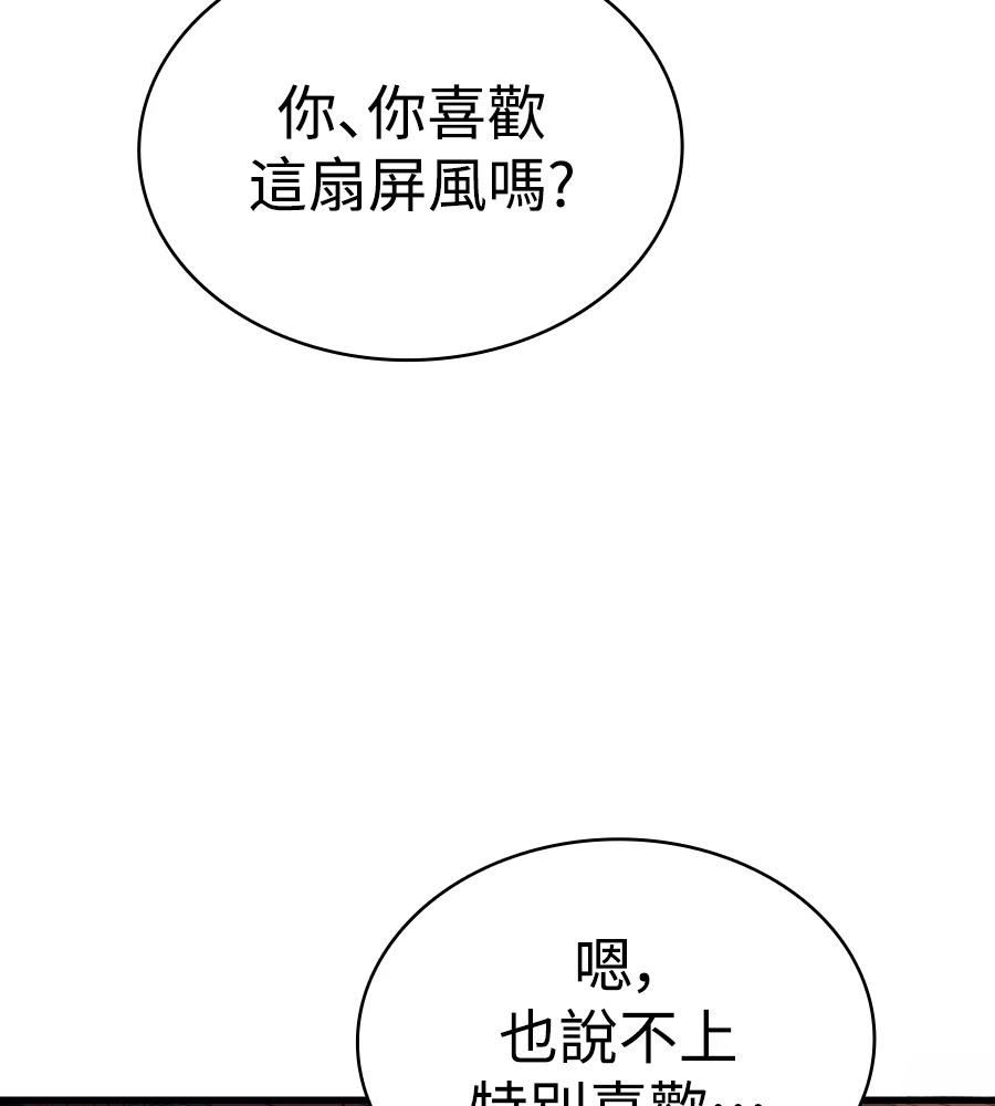 第16话46