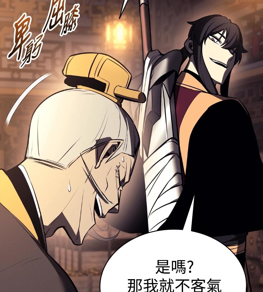 第16话51