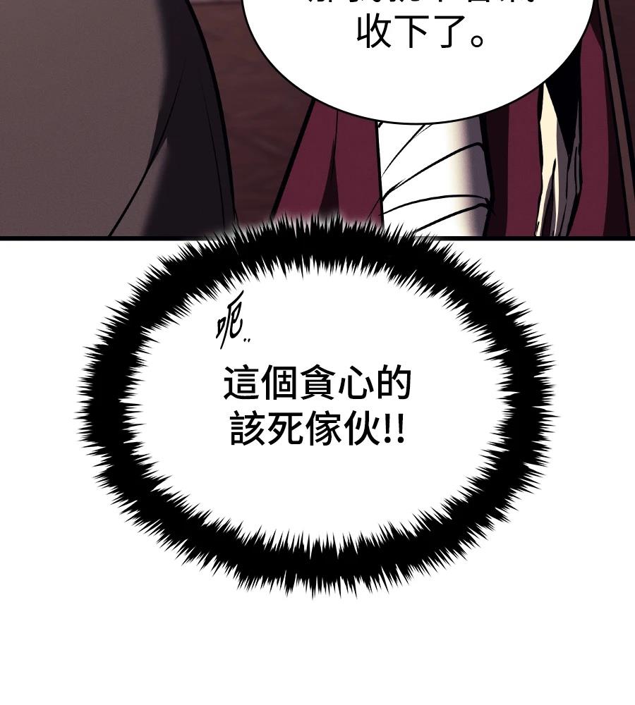 第16话52