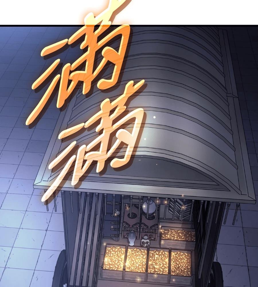 第16话54