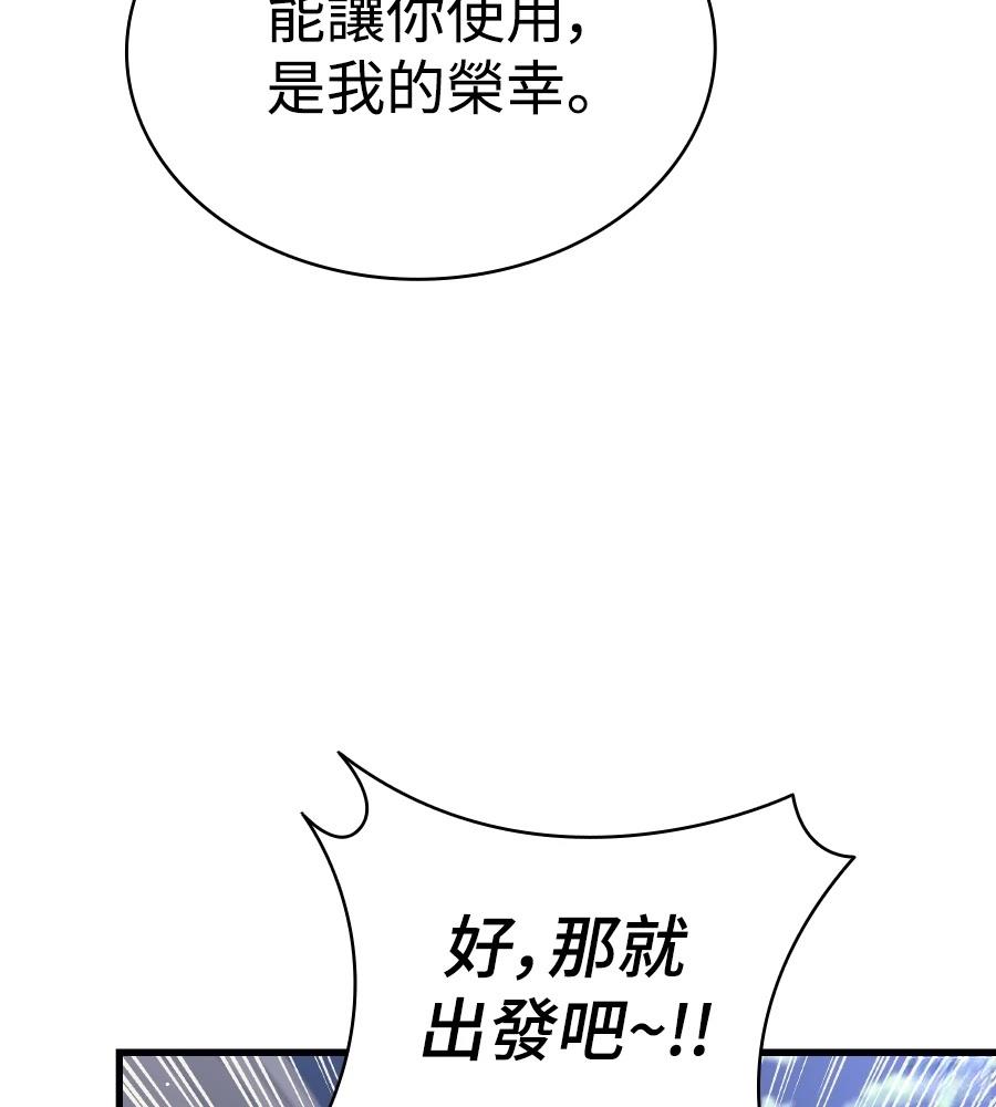 第16话58