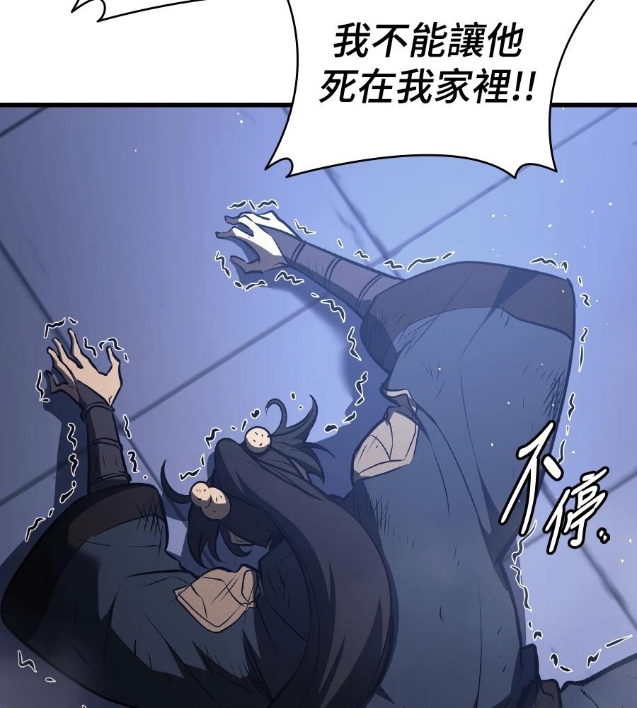 第16话6