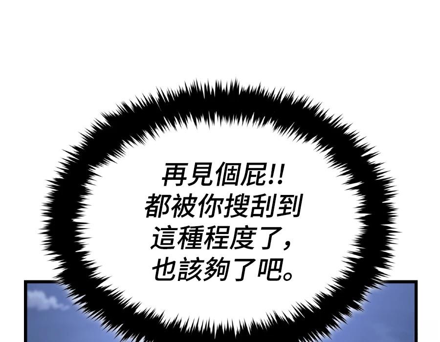 第16话68