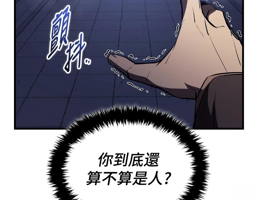 第16话70