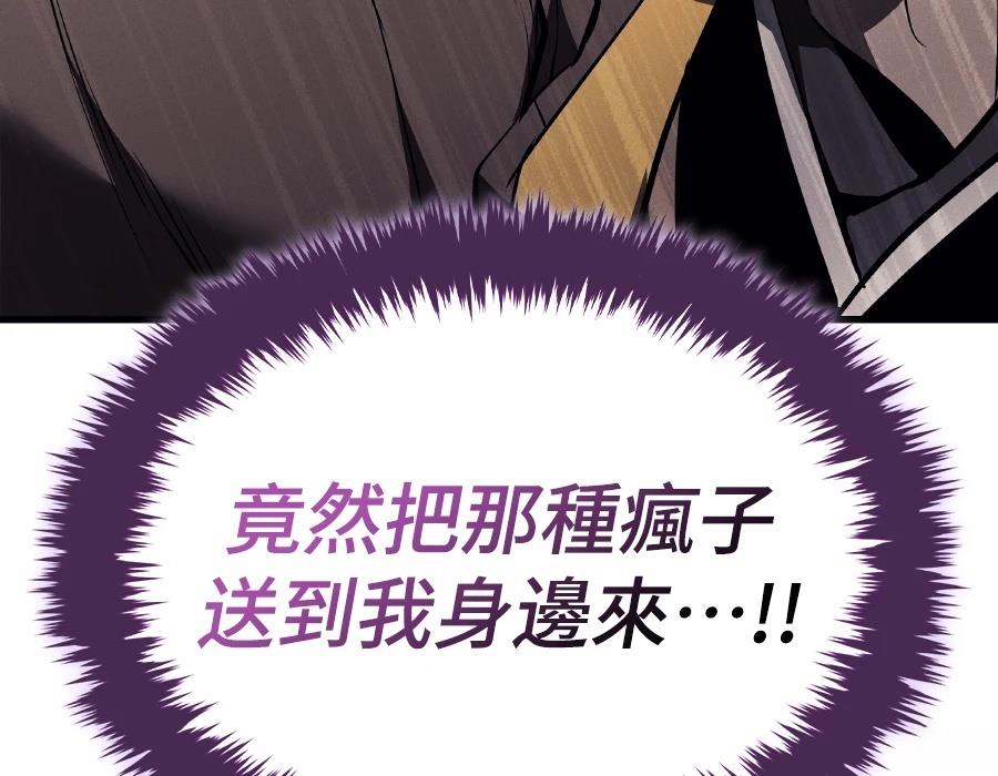 第16话74
