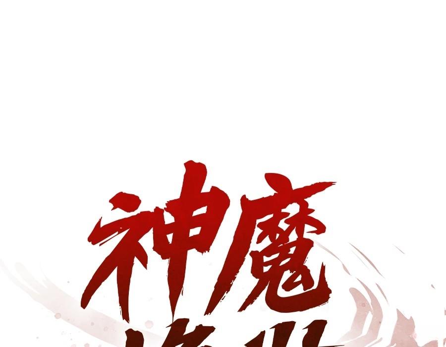 第16话76