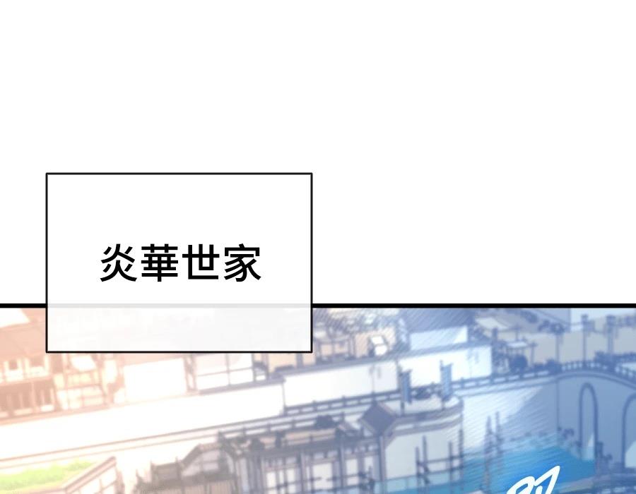 第16话79