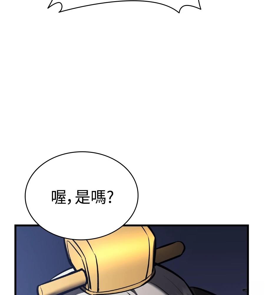 第16话8