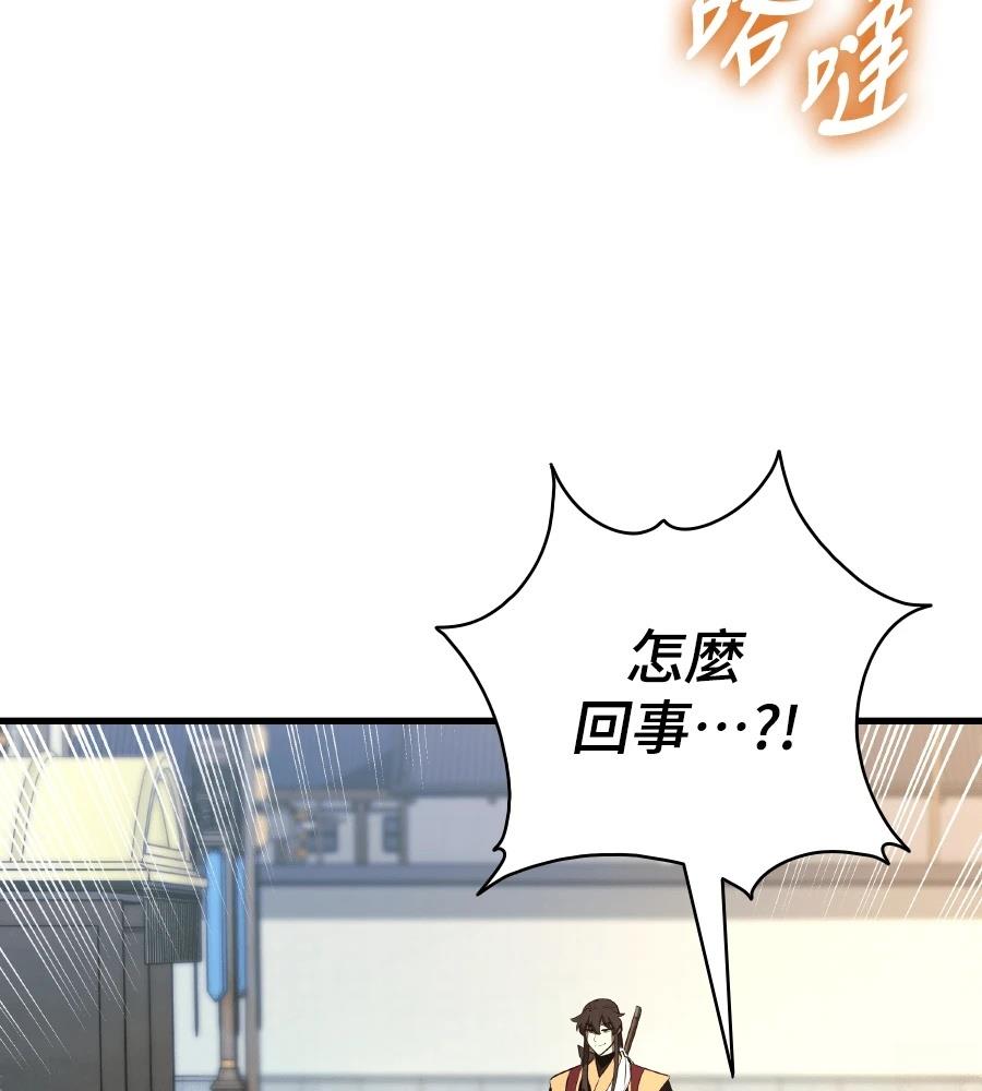 第16话86
