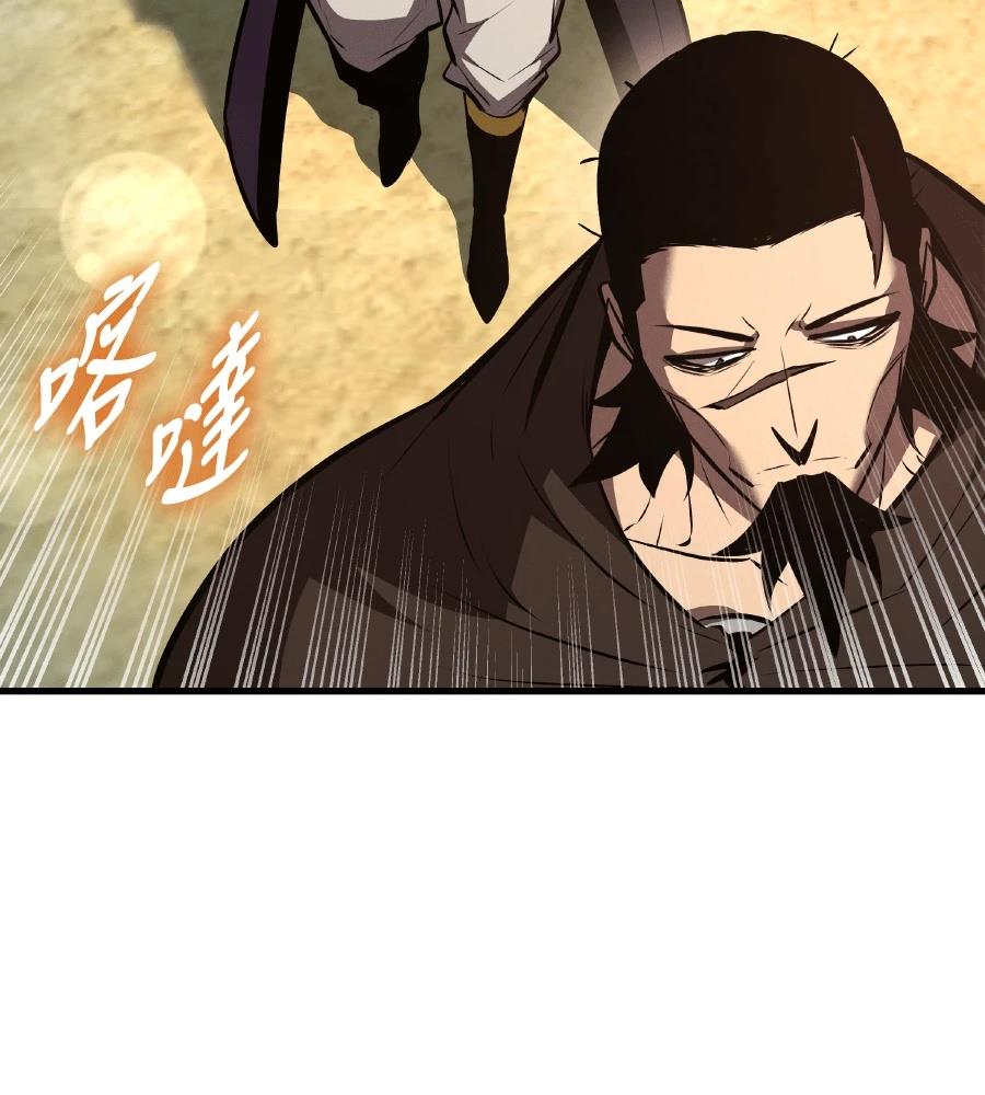 第16话88