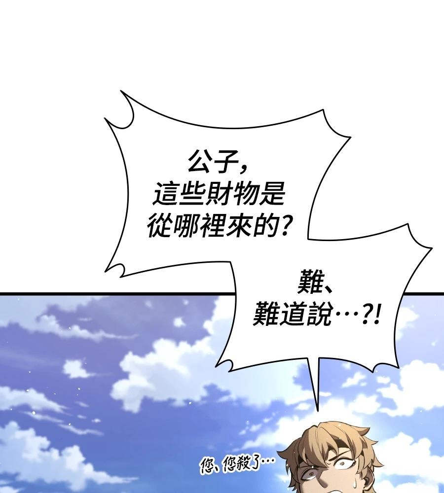 第16话89