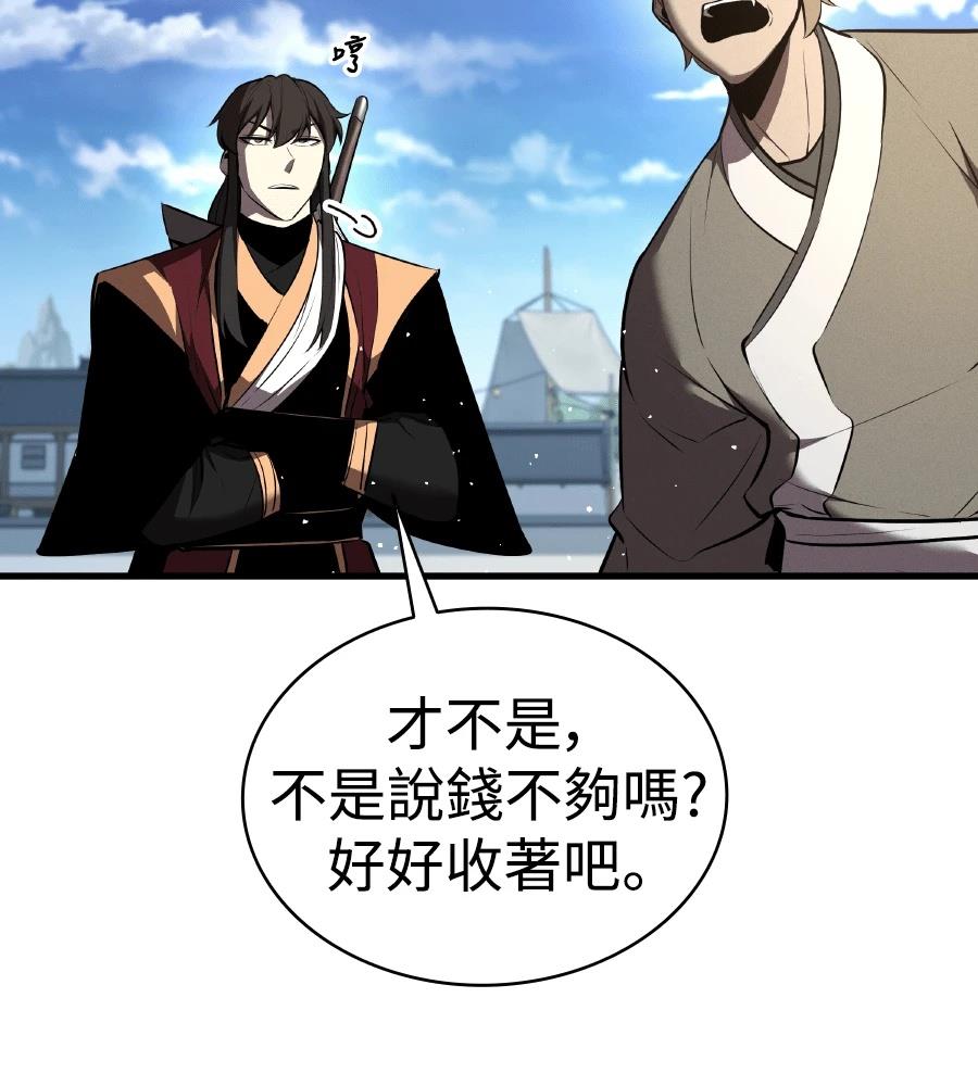 第16话90