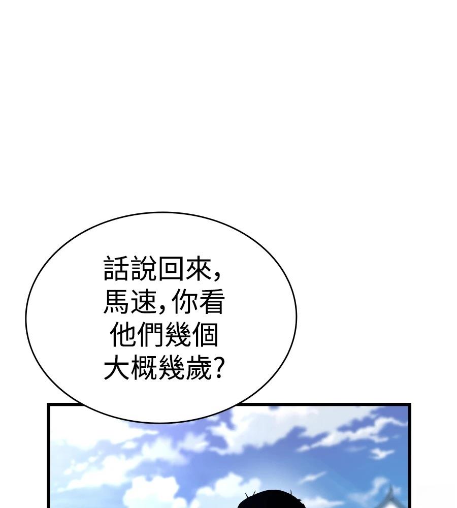 第16话91