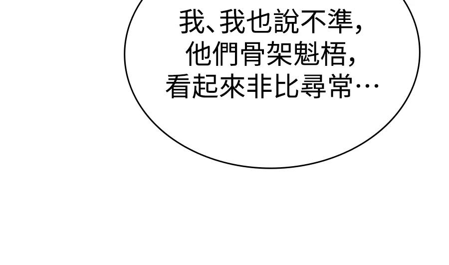 第16话93