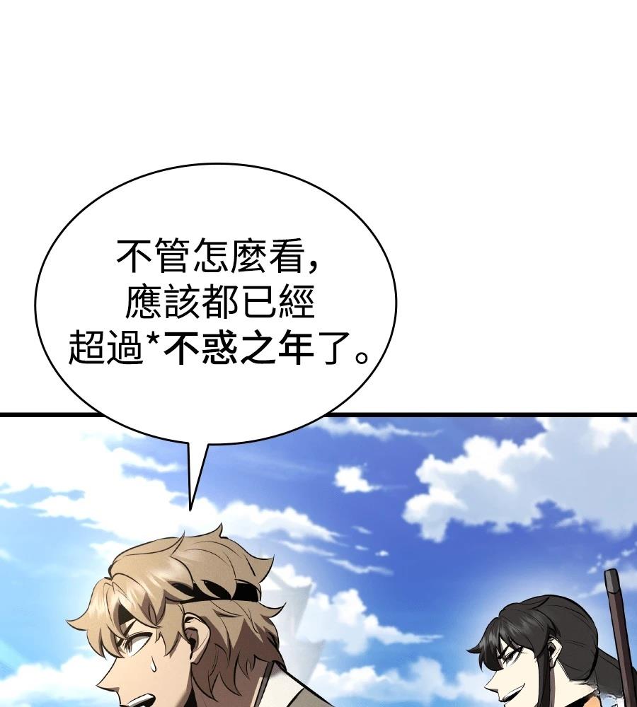 第16话94