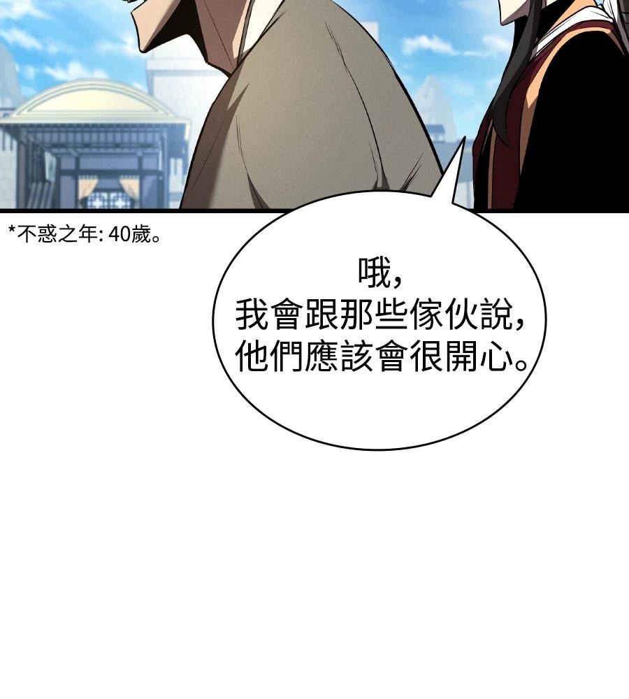 第16话95