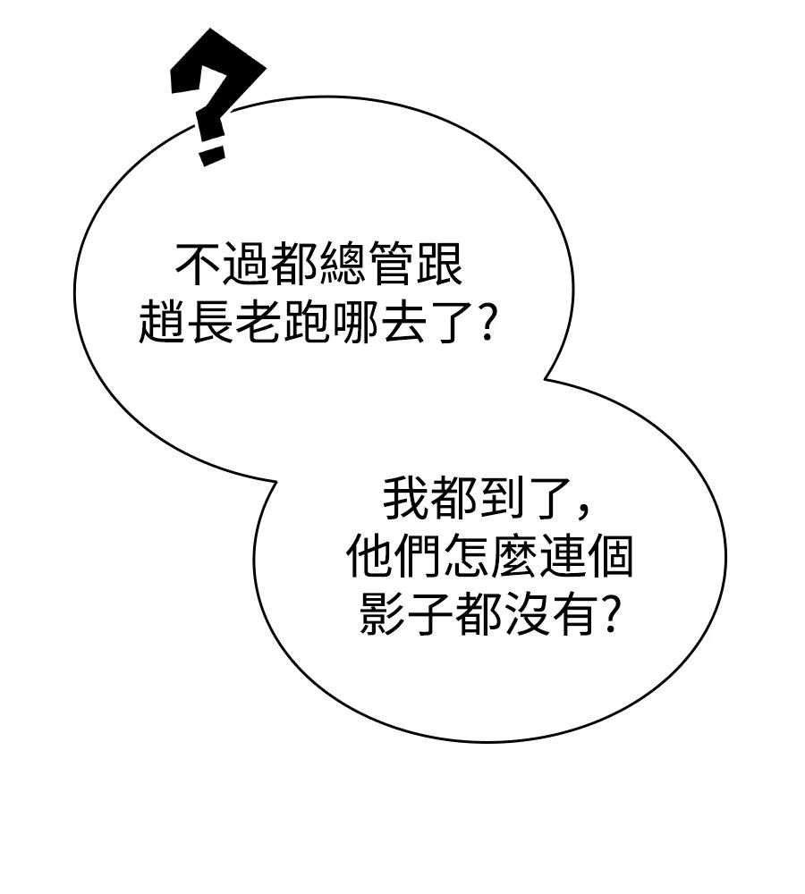 第16话96