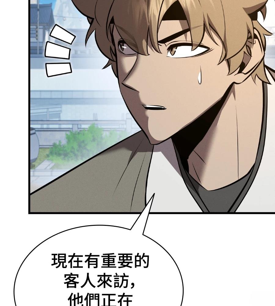 第16话98