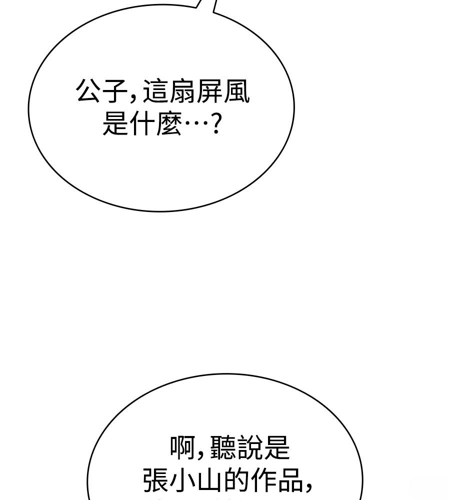 第17话102