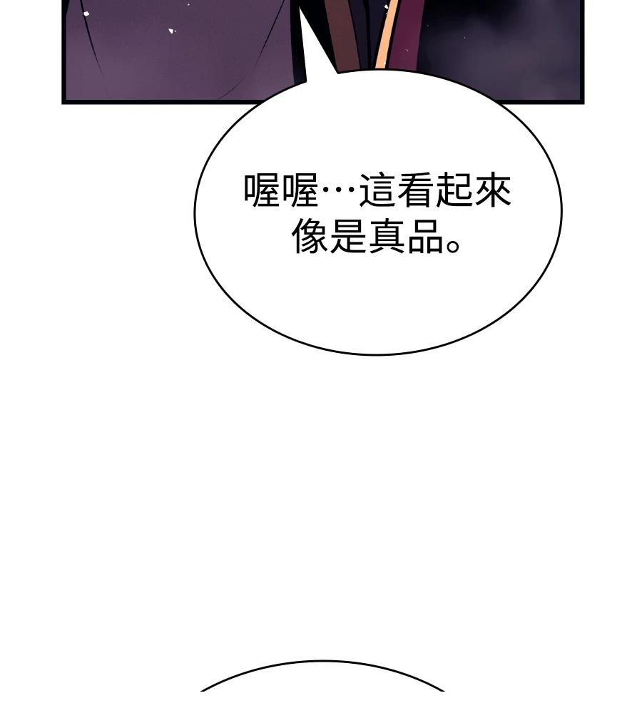 第17话107