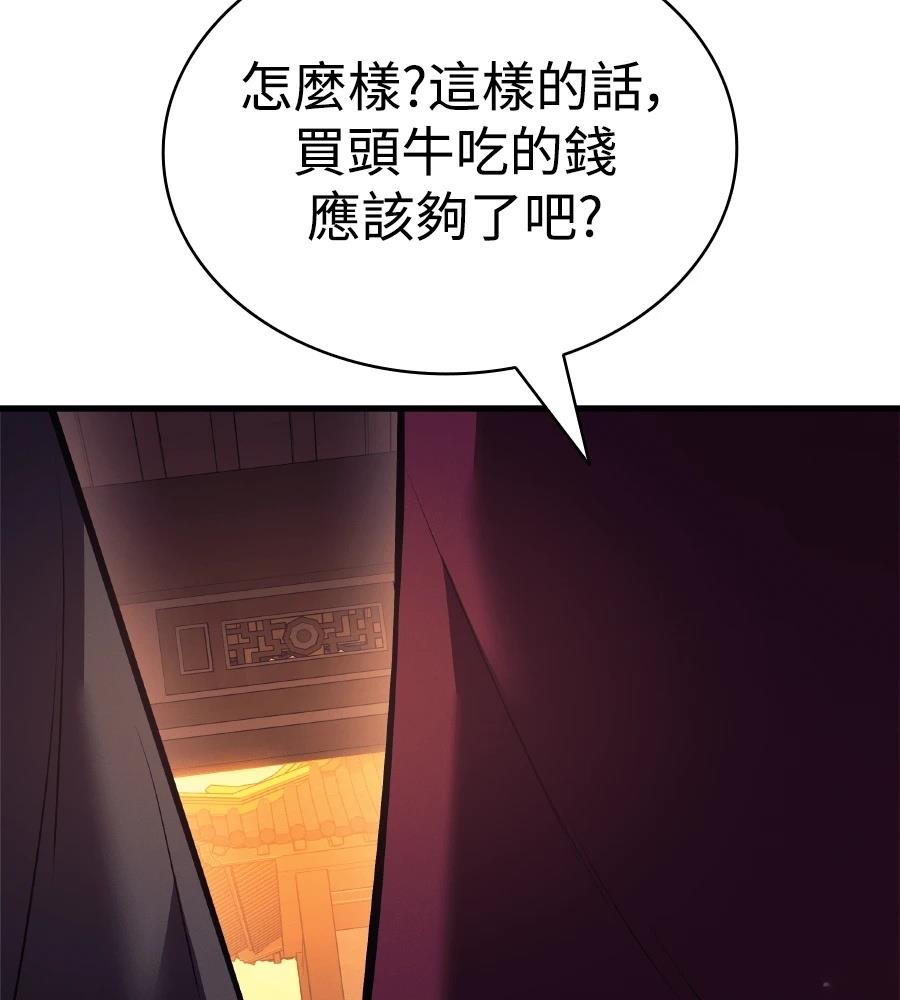 第17话108