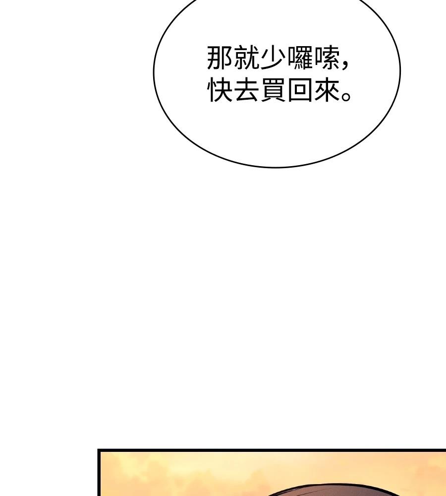 第17话110