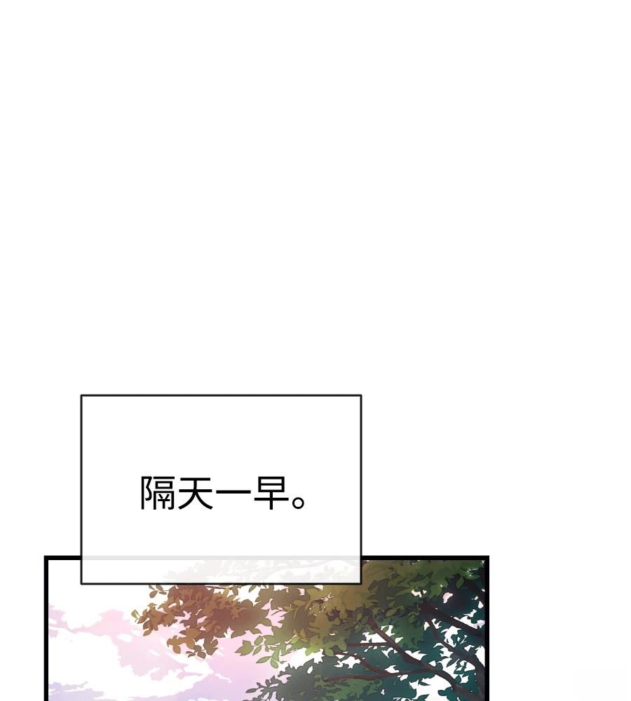 第17话117