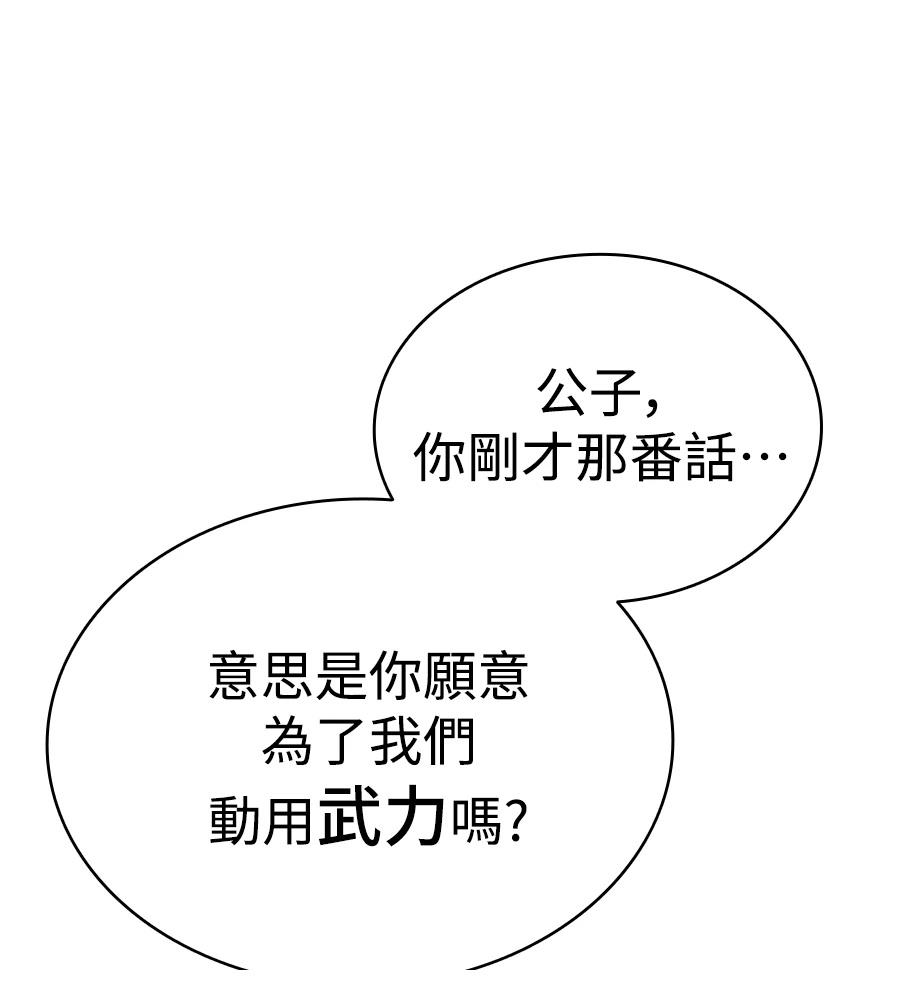 第17话12