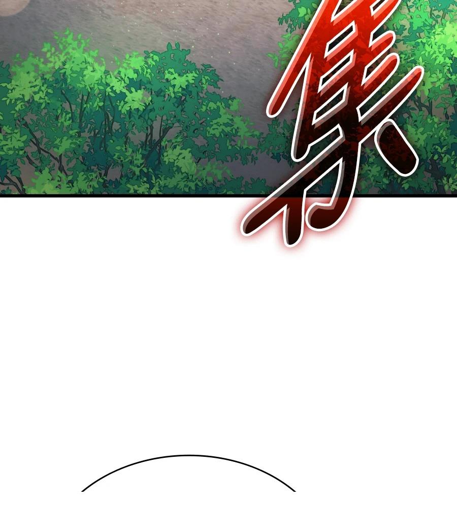 第17话121